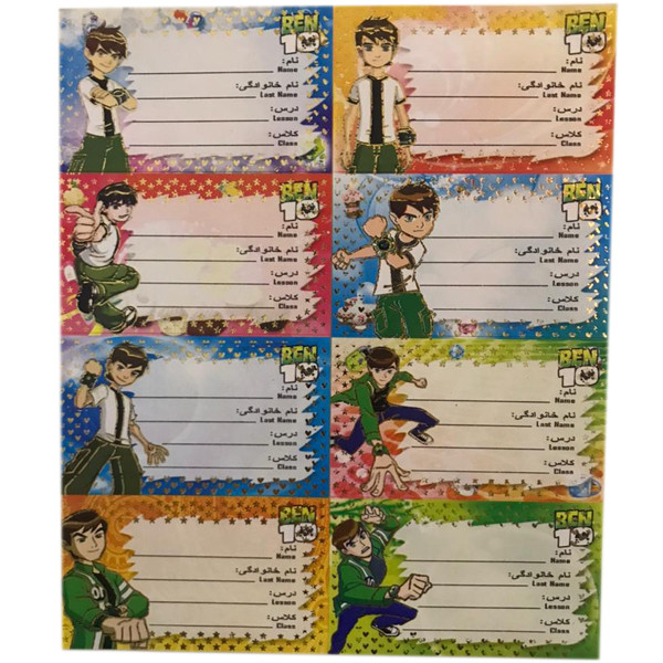 برچسب مدل بن تن کد 04 بسته 10 عددی