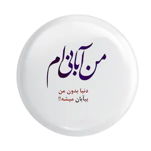 پیکسل کد p168