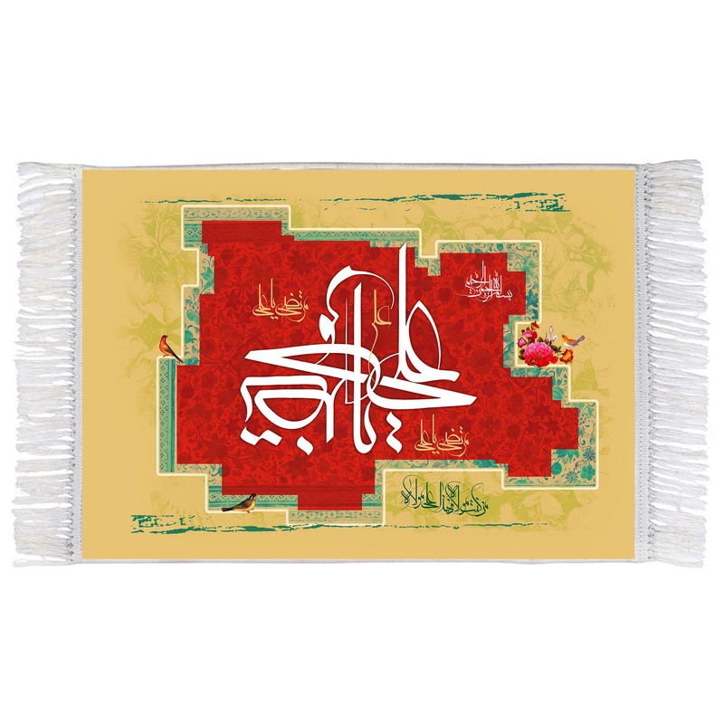 فرش ماشینی دیوارکوب اطلس آبی مدل یا مرتضی علی کد T3732