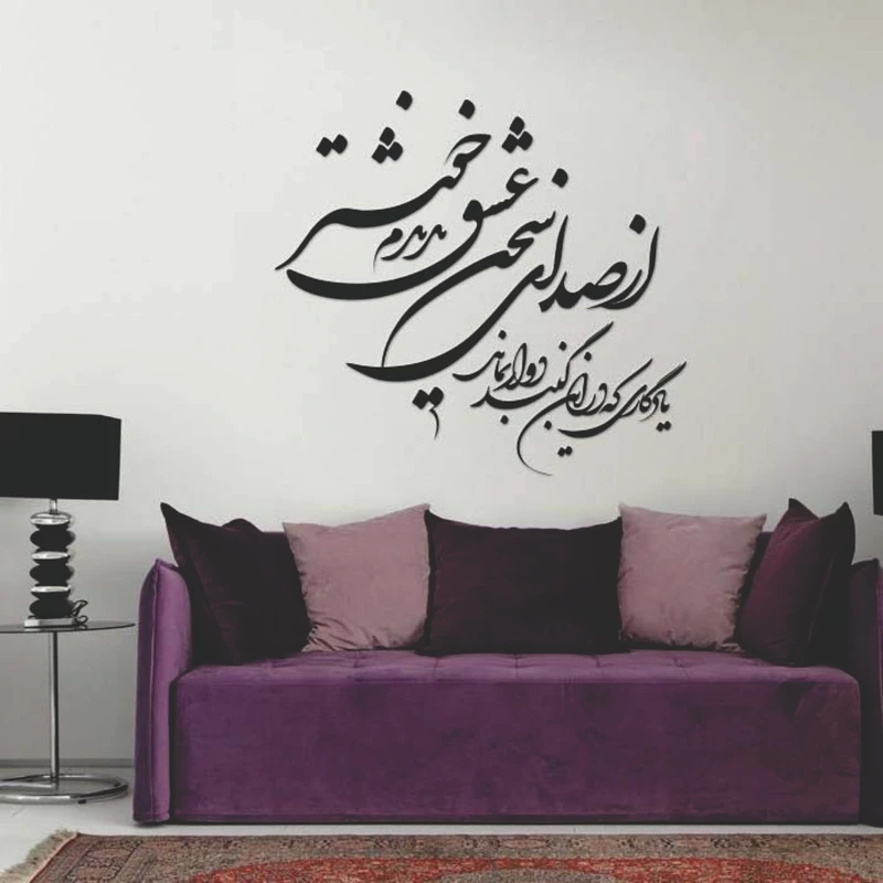 استیکر والتت مدل از صدای سحر عشق کد M12
