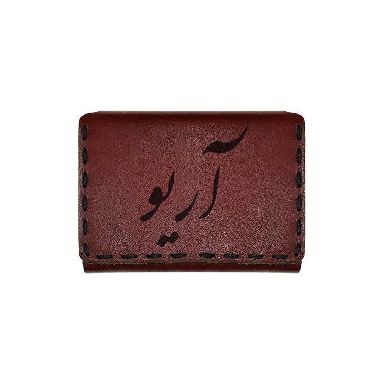 جاکارتی چرمی طرح اسم آریو
