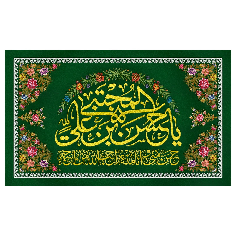 پرچم طرح یا حسن ابن علی المجتبی کد 3019