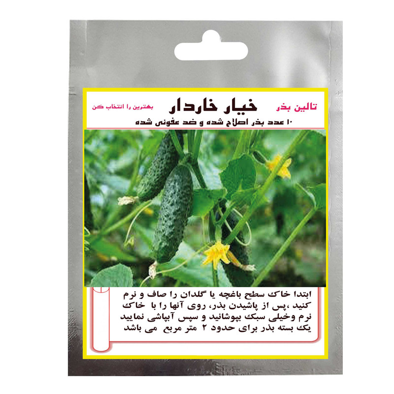 بذر خیار خاردار تالین مدل TAL-030 وزن 10 گرم