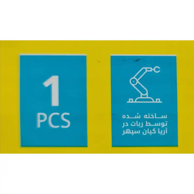 طبق بوش لاستیکی آریا کیان سپهر مدل 001 مناسب برای پراید مجموعه 2 عددی