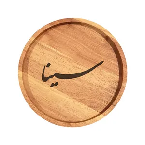 بشقاب چوبی مدل سینا
