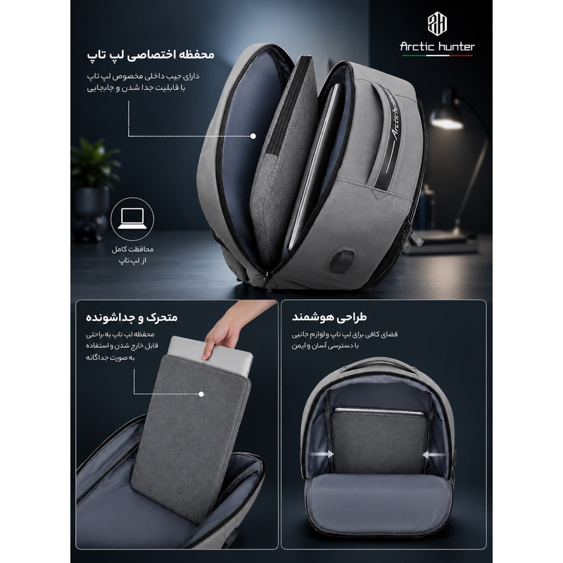کیف لپ تاپ آرتیک هانتر مدل Newplus 128 مناسب برای لپ‌تاپ‌های 17 اینچ