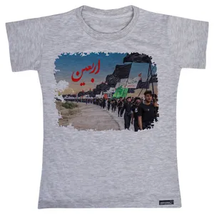 تی شرت آستین کوتاه دخترانه 27 مدل Arbaeine Piaderavi کد MH1527