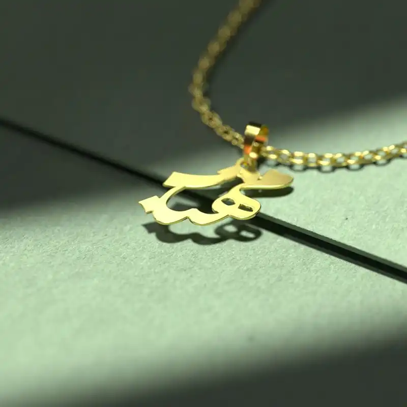 گردنبند طلا 18 عیار زنانه مدوپد مدل مهیار