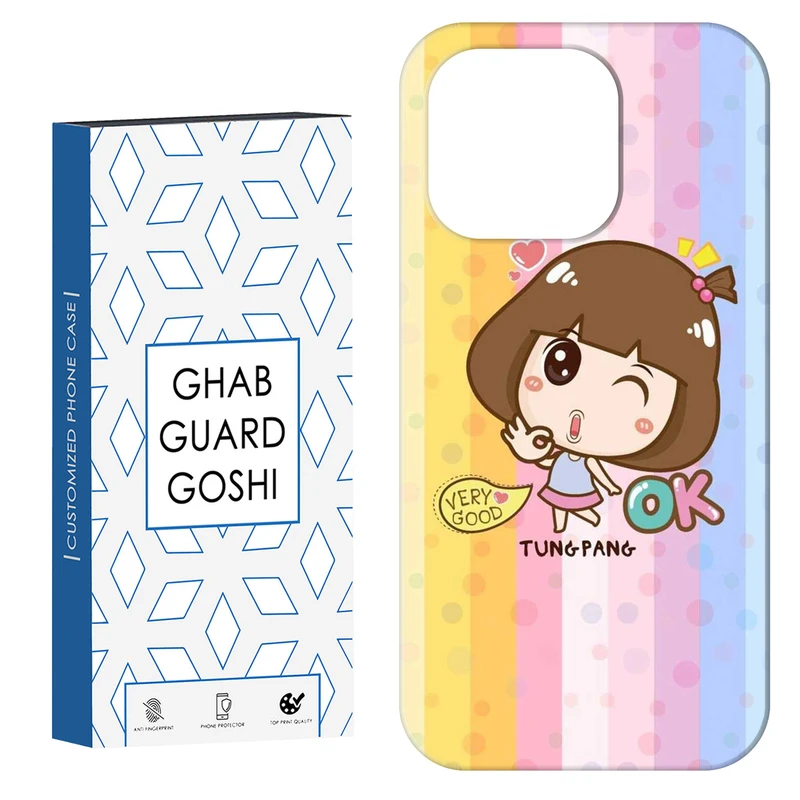 کاور قاب گارد گوشی طرح دختر رنگی کد Dimo-899 مناسب برای گوشی موبایل اپل  IPHONE 16 PRO MAX   