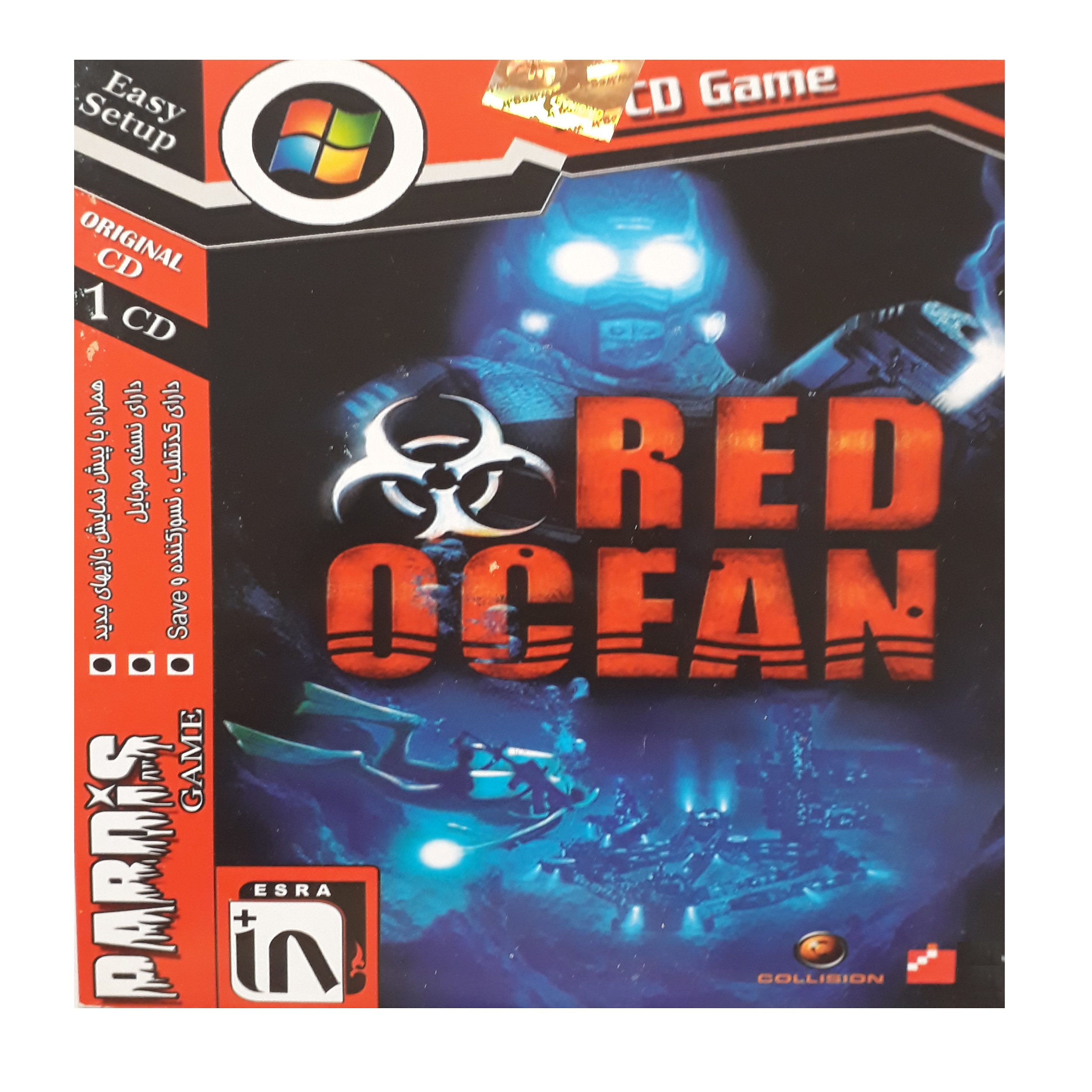 بازی red oceanمخصوص pc