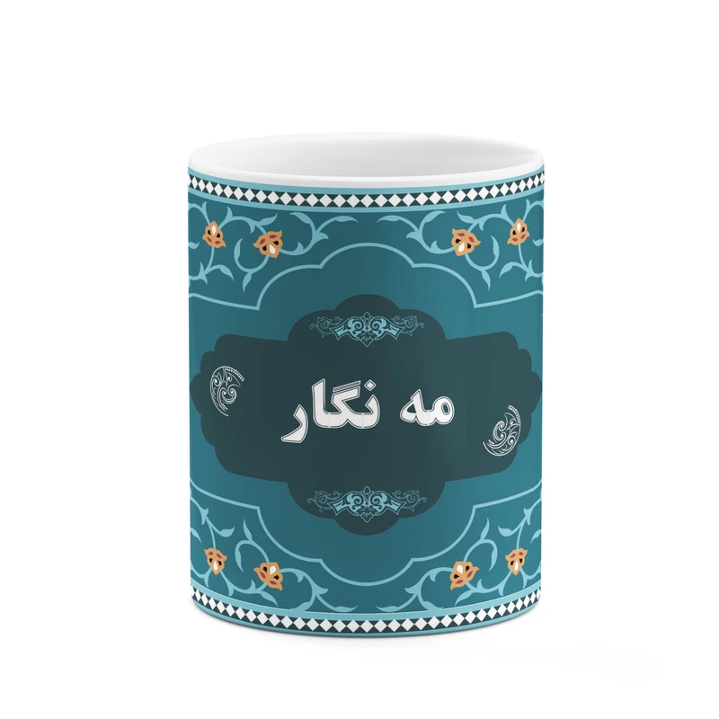 ماگ کاکتی طرح اسم مه نگار کد mgn92835