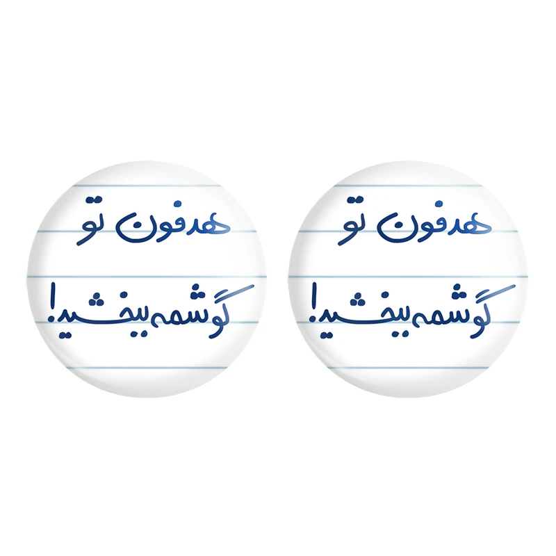 مگنت خندالو مدل هدفون تو گوشمه ببخشید کد 5684 مجموعه 2 عددی