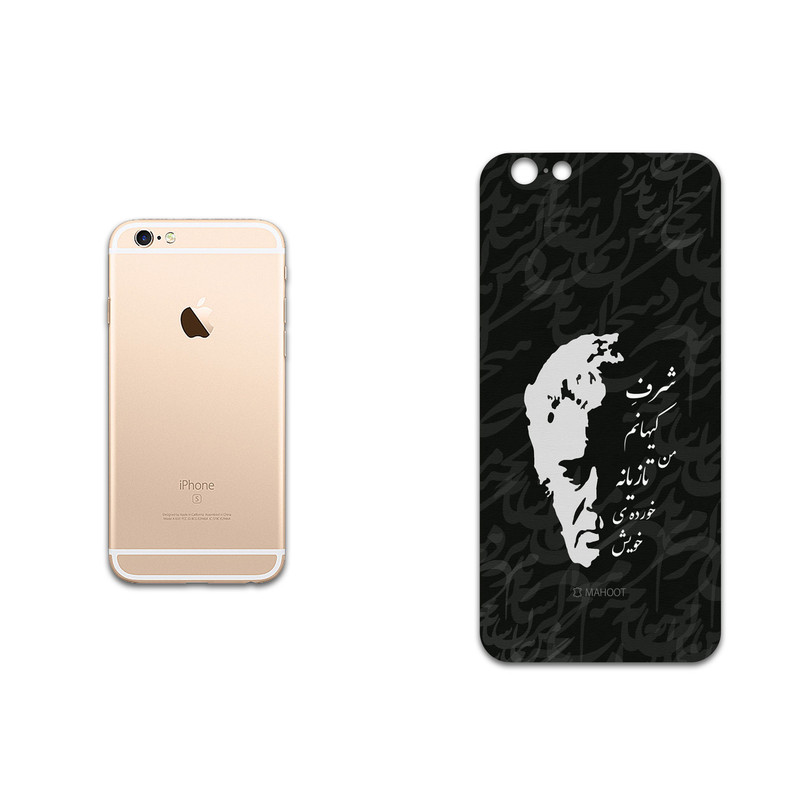 برچسب پوششی ماهوت مدل Ahmad-Shamlou مناسب برای گوشی موبایل اپل iPhone 6s