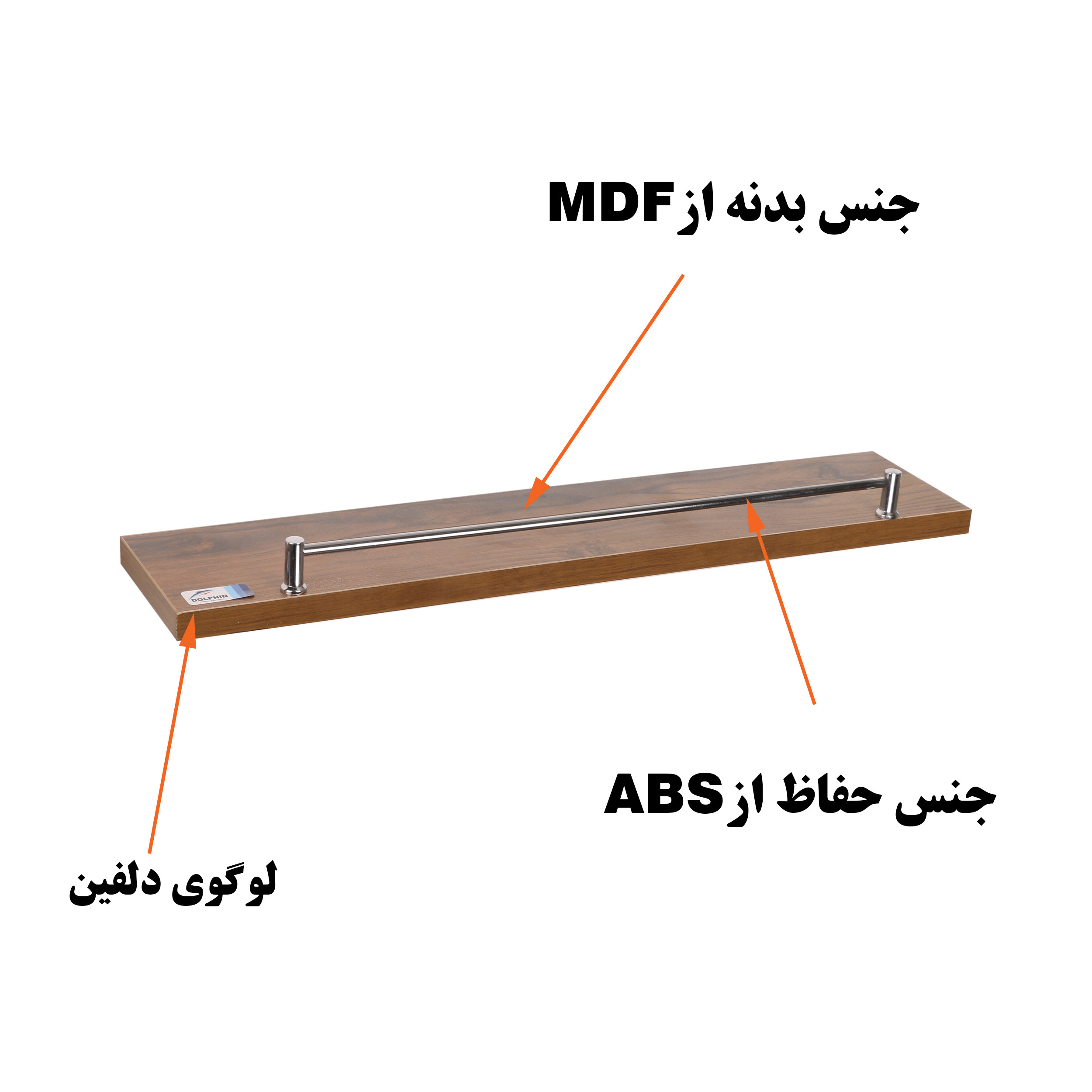 طبقه دیواری دلفین مدل WD-5010-TH