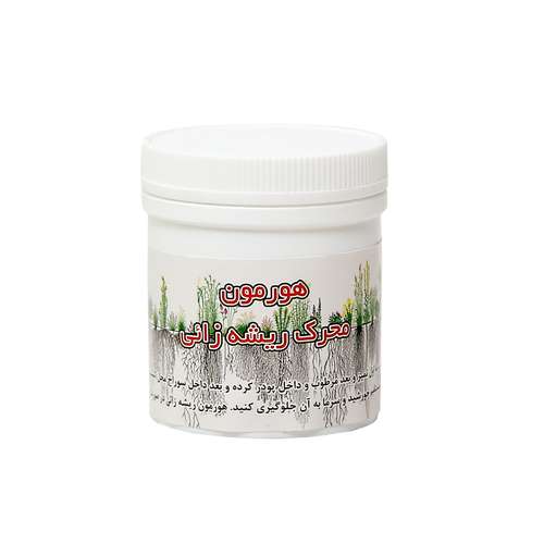 هورمون ریشه زایی گیاهان مدل 01 وزن 50 گرم