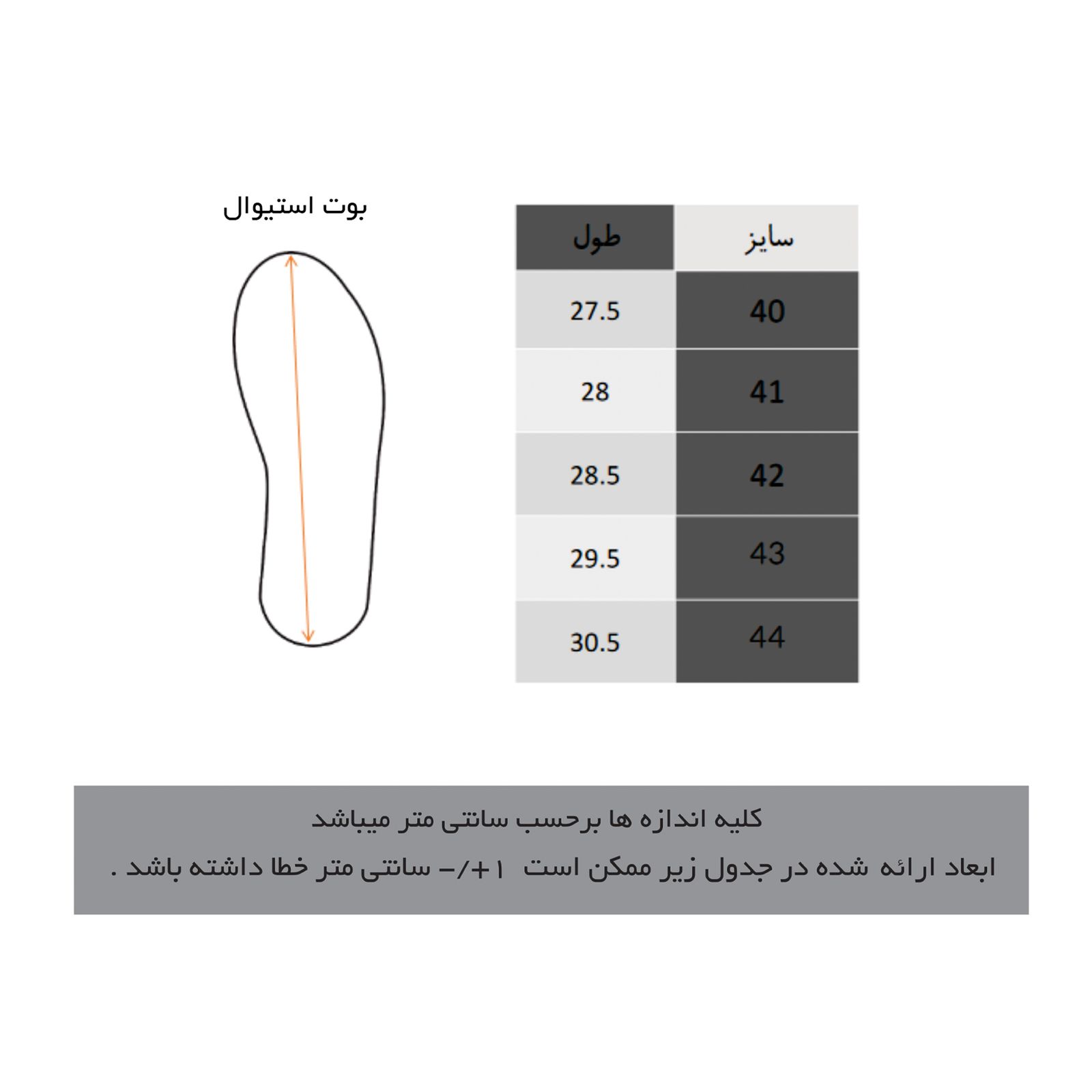 بوت مردانه ان سی نو مدل استیوال -  - 4