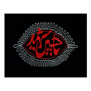 پرچم مدل محرم امام حسین کد 1631