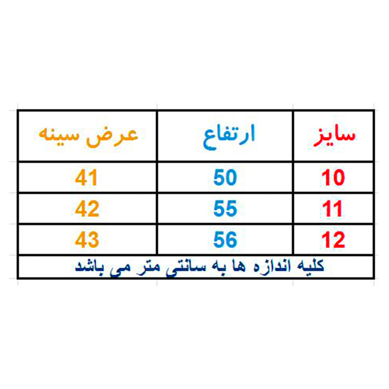 تاپ پسرانه الیت مدل 1-628