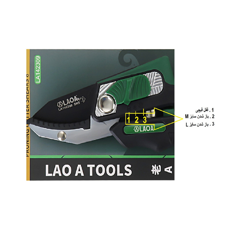 قیچی باغبانی لائوا مدل LAOA -142309