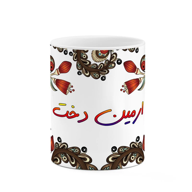 ماگ کاکتی مدل اسم ارمین_دخت طرح سنتی گل و بته کد mgh43504