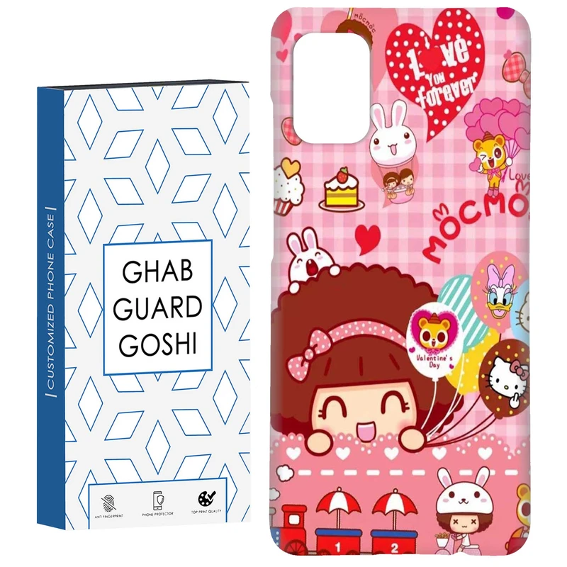 کاور قاب گارد گوشی طرح دخترانه کد Dimo-917 مناسب برای گوشی موبایل سامسونگ Galaxy A71