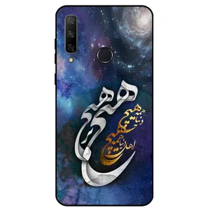 Megafone 7702 Cover For Huawei Y6P 2020