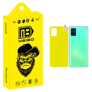 MEIBO +HD Back Protector For Samsung a51