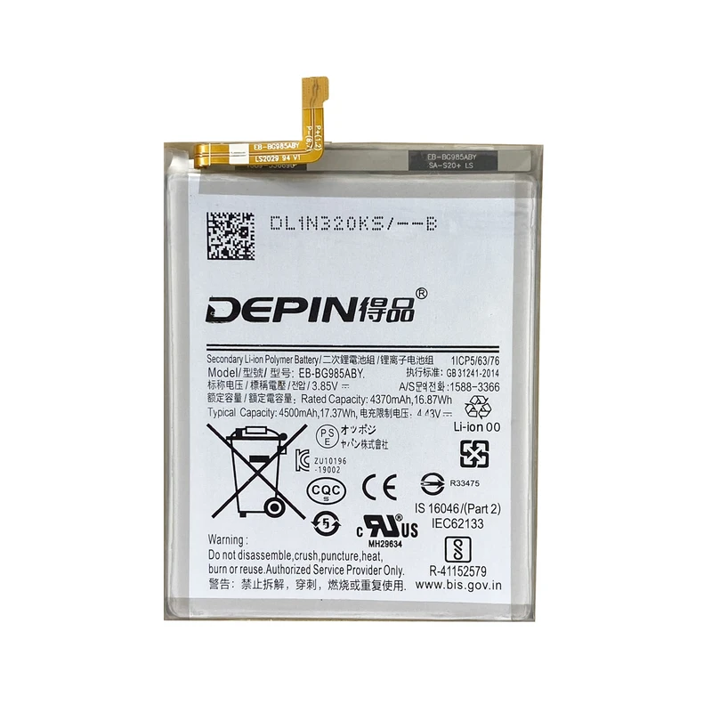 باتری موبایل دپین مدل EB-BG985ABY ظرفیت 4500 میلی آمپر ساعت مناسب برای گوشی موبایل سامسونگ Galaxy S20 PLUS