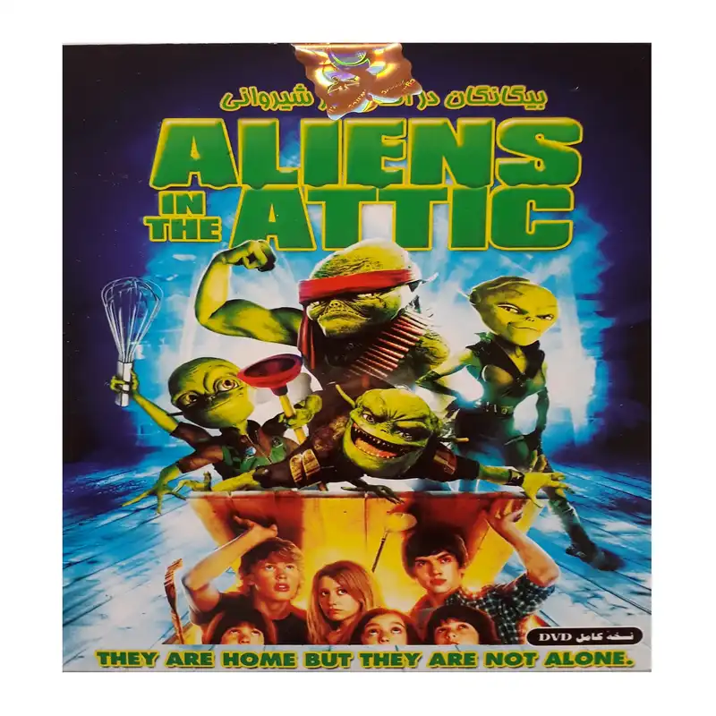 بازی aliens in the attic مخصوص ps2