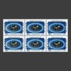 تمبر یادگاری مدل عید قربان مجموعه 6 عددی 
