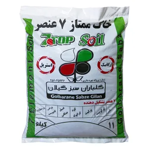 خاک ممتاز شرکت گلباران سبز گیلان مدل 7 عنصر وزن 11 کیلوگرم بسته 36 عددی
