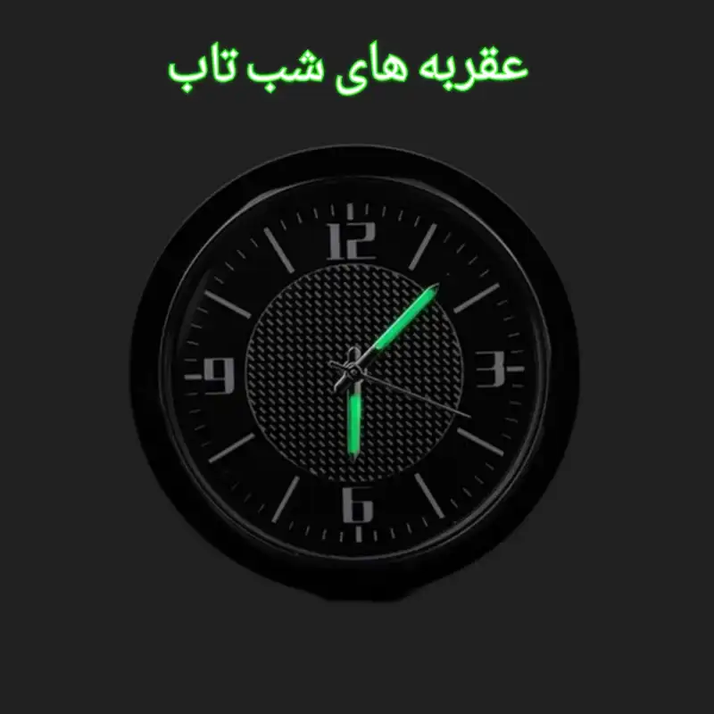 ساعت خودرو پژو کد 022