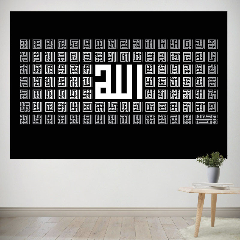 پوستر پارچه ای پرینتینگ لند طرح بکدراپ اسماء الحسنی کد A62