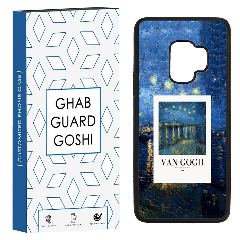 کاور قاب گارد گوشی طرح ونگوگ کد TPU-058 مناسب برای گوشی موبایل سامسونگ Galaxy S9