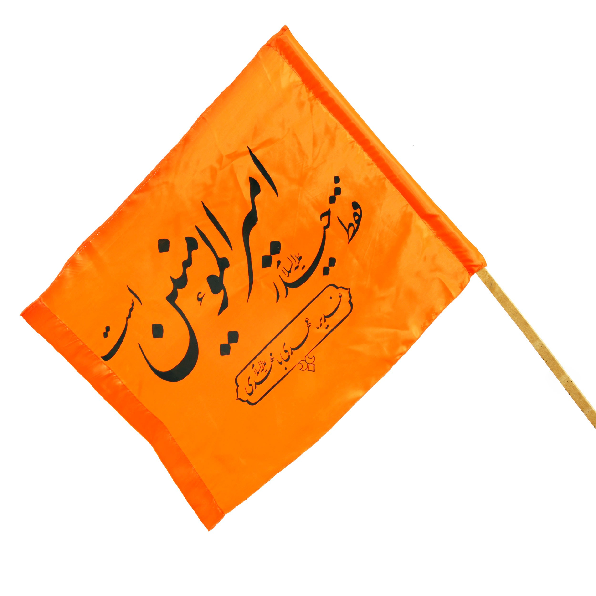 پرچم طرح اعیاد مذهبی غدیر کد 800072