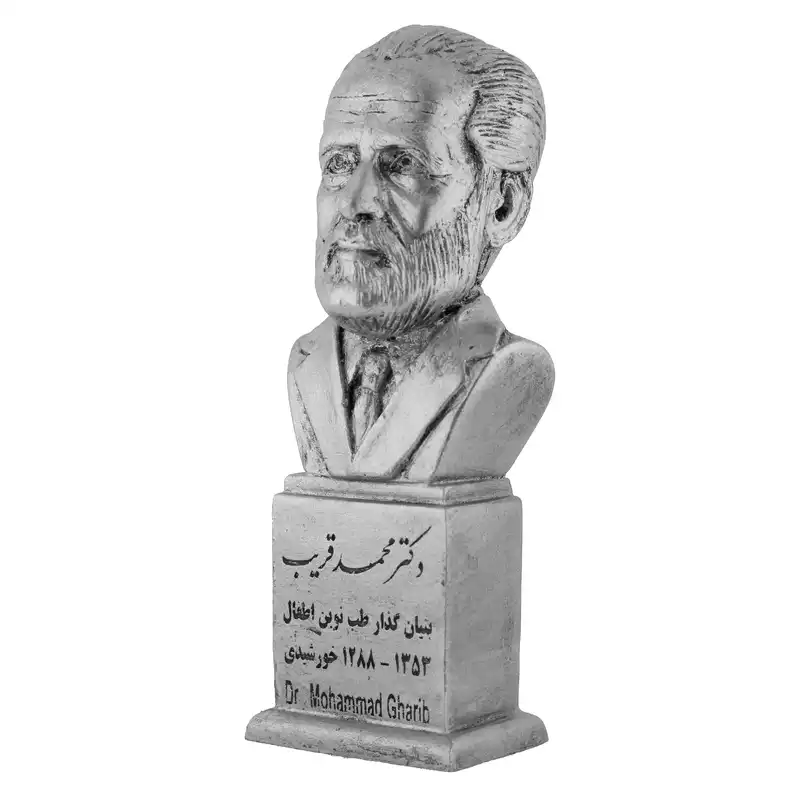 تندیس یادمان مدل سردیس دکتر محمد قریب کد S159-4