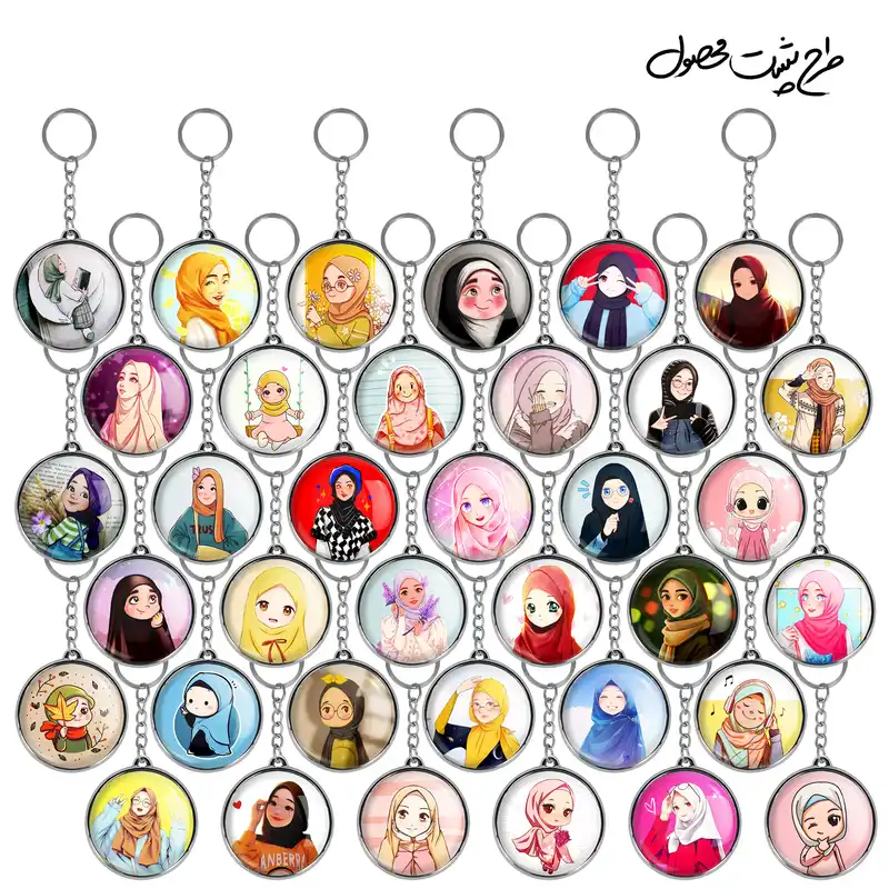 جاکلیدی خندالو طرح دخترانه با حجاب مدل دوطرفه کد 104 مجموعه 36 عددی