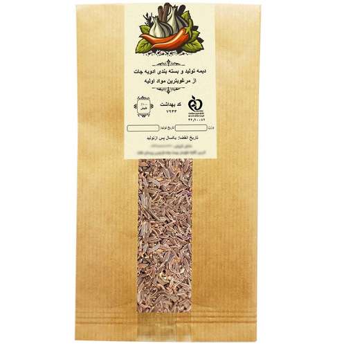 زیره کوهی دیمه - 500 گرم