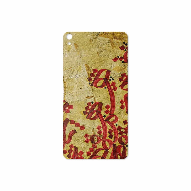 برچسب پوششی ماهوت مدل Nastaliq-5 مناسب برای تبلت لنوو Phab B1 2015