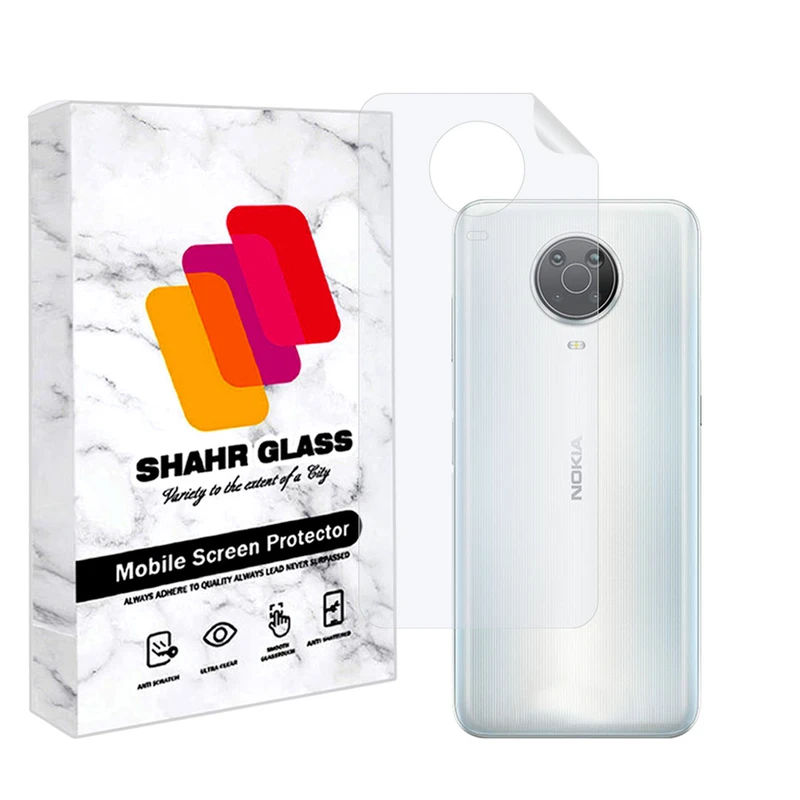 محافظ پشت گوشی شهر گلس مدل MTBBACK مناسب برای گوشی موبایل نوکیا G20