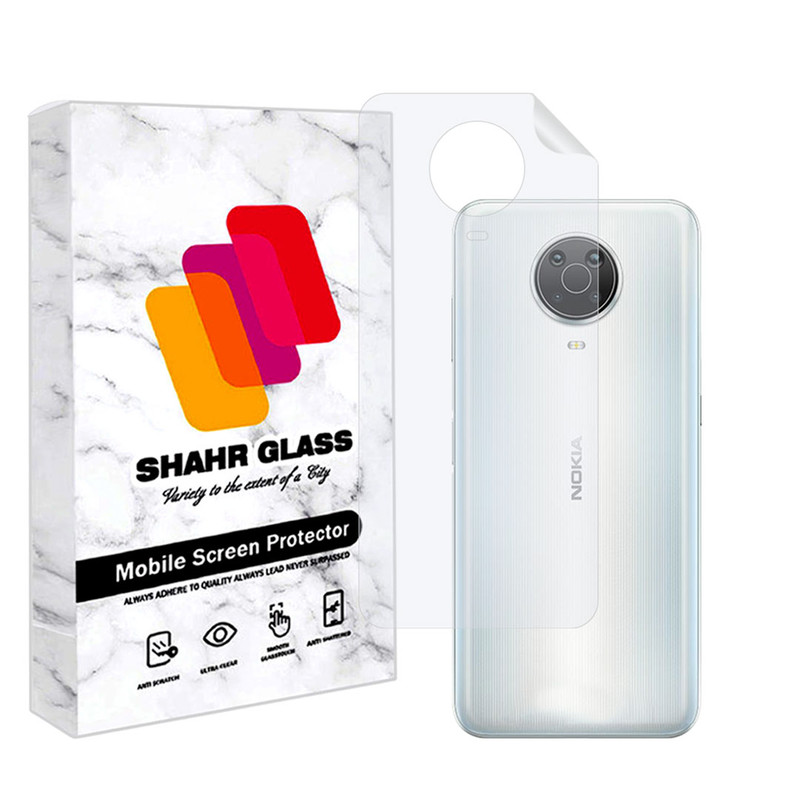 محافظ پشت گوشی شهر گلس مدل MTBBACK مناسب برای گوشی موبایل نوکیا G20