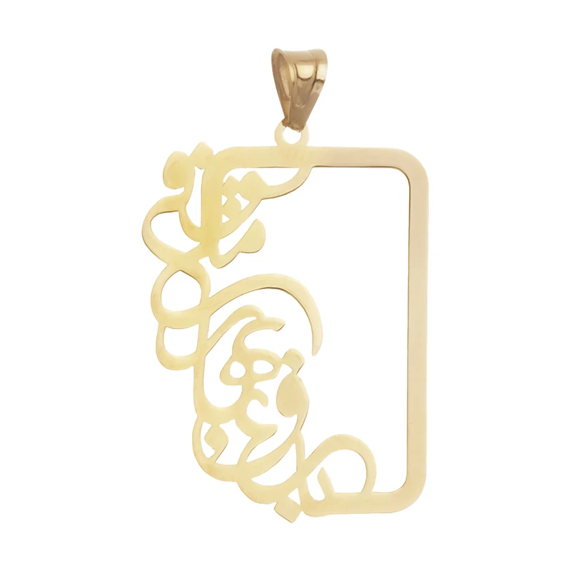 آویز گردنبند طلا 18 عیار زنانه مایا ماهک مدل MM1118