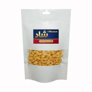 بادام هندی نمکی شاد - 400 گرم