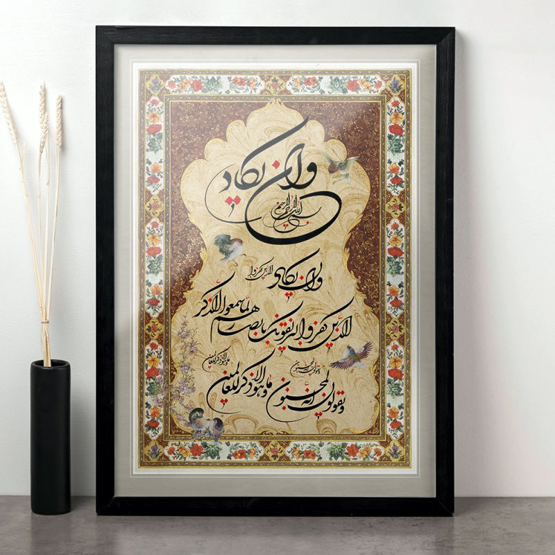 تابلو مدل و ان یکاد کد 02 تابلو مدل و ان یکاد کد 02