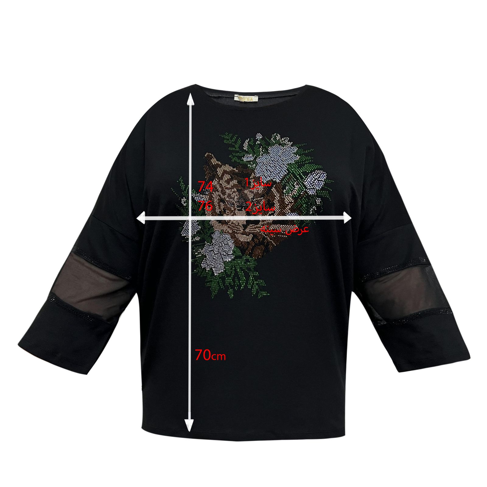 بلوز آستین بلند زنانه ایسکرا مدل گل پلنگی - - 3