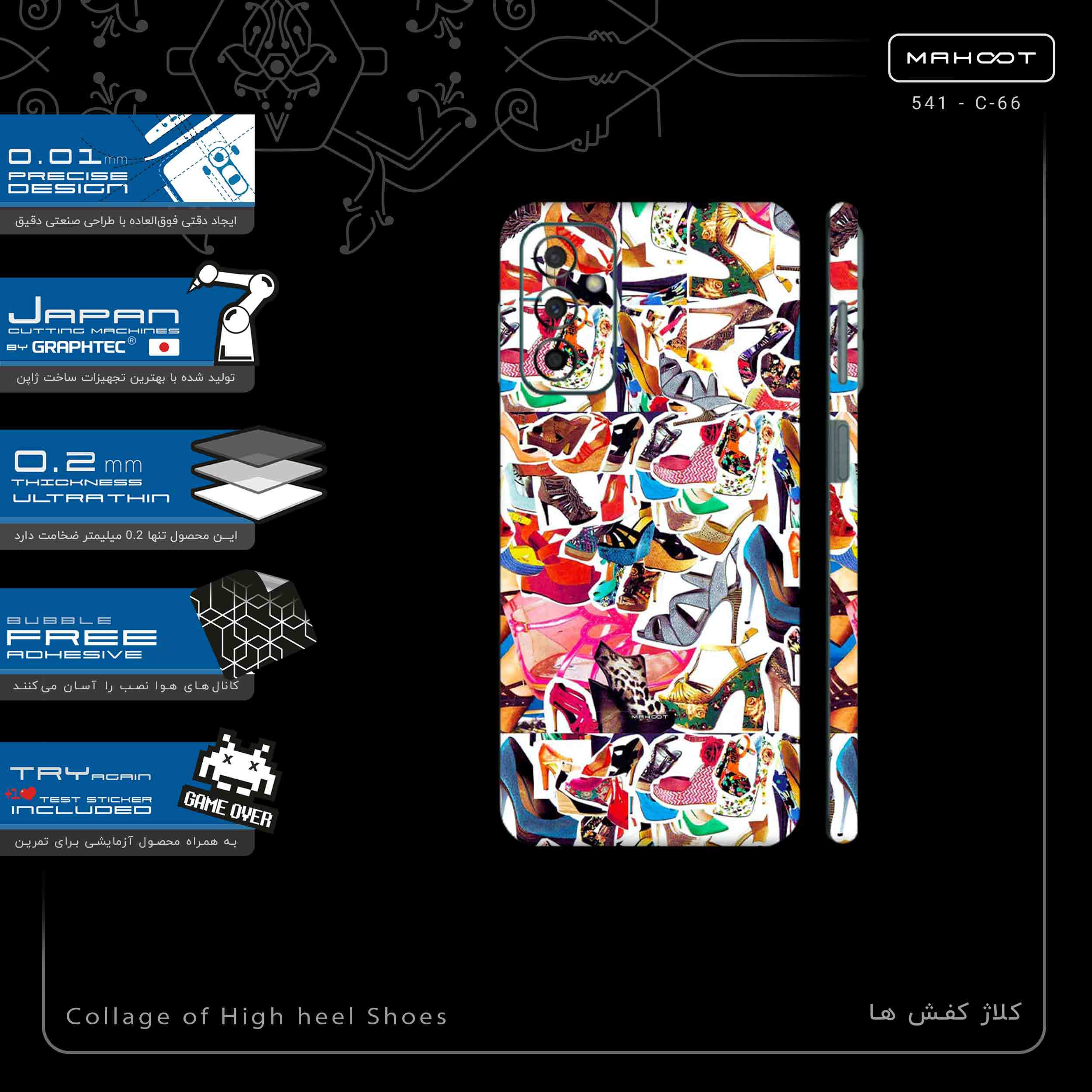برچسب پوششی ماهوت مدل Collage of High heel Shoes-FullSkin مناسب برای گوشی موبایل سامسونگ Galaxy M23