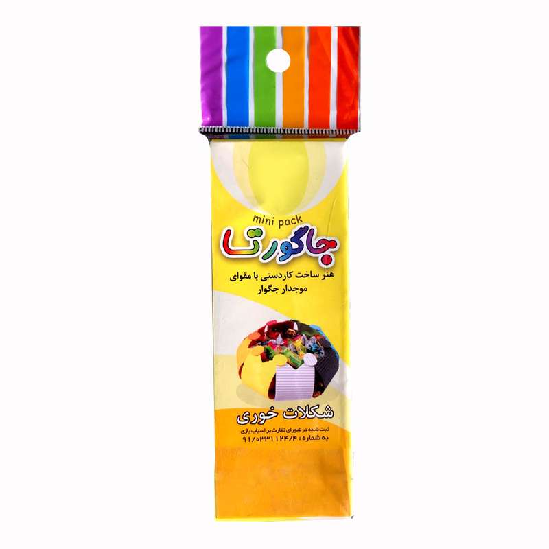 مقوا جاگورتا کد CCUP01 سایز 5.2x14.8 سانتی متر بسته 8 عددی مقوا جاگورتا کد CCUP01 سایز 5.2x14.8 سانتی متر بسته 8 عددی