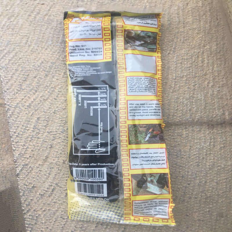 دستکش صنعتی گیلان مدل XLarge بسته 4 عددی