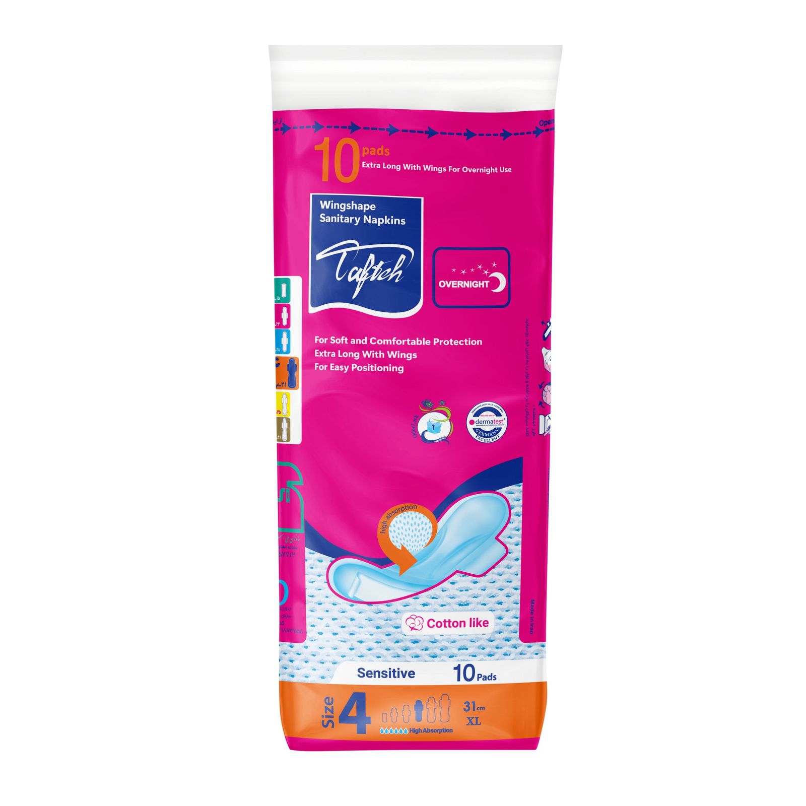 نوار بهداشتی شب تافته مدل Overnight Sensitive، سایز XL با ضخامت متوسط، لایه رویی مشبک با جذب خیلی زیاد، بسته 10 عددی، ضدحساسیت و مناسب پوست حساس، دارای پودر جاذب، باله و دنباله بلند -  - 2