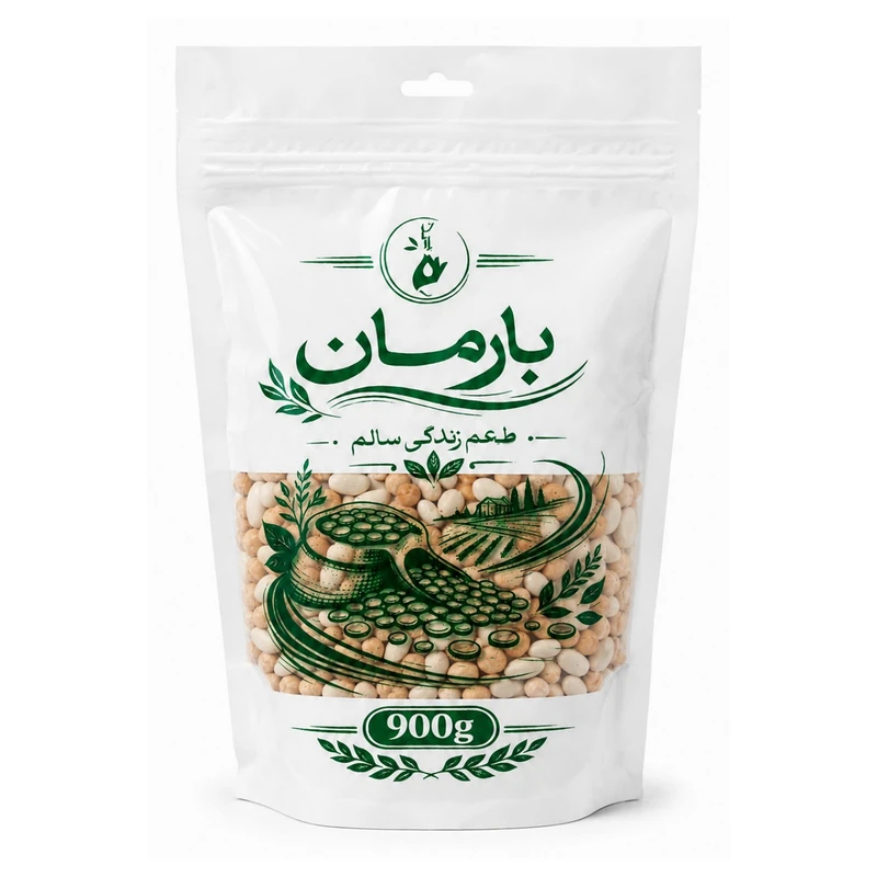 مخلوط نخود و لوبیا سفید بارمان - 900 گرم